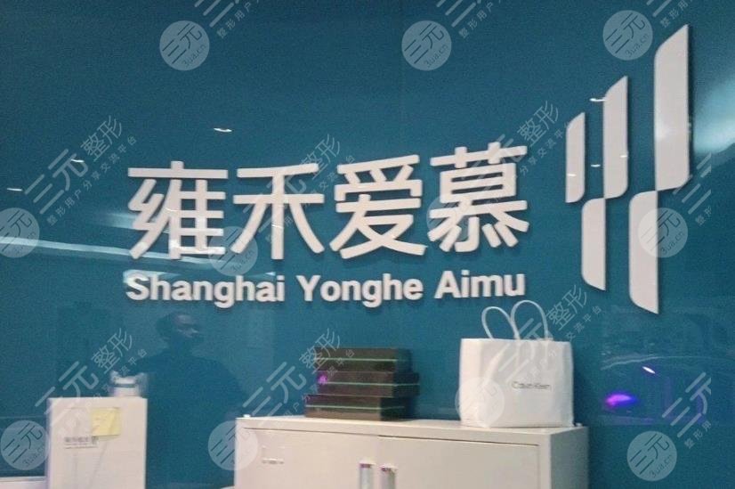 上海植發(fā)三大機構(gòu)醫(yī)院