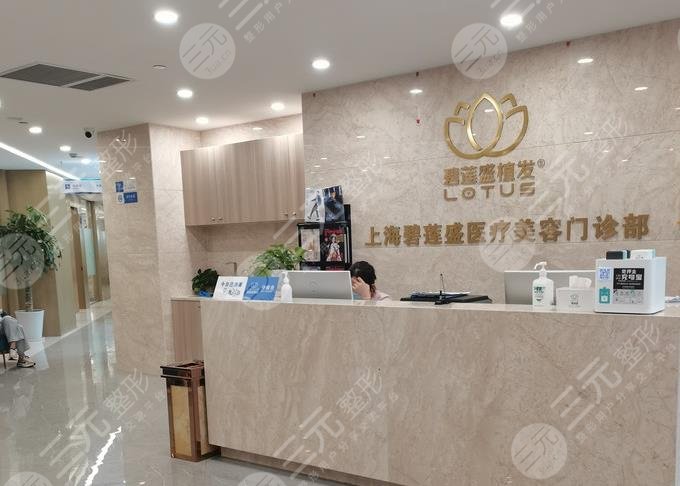 上海植發(fā)三大機構(gòu)醫(yī)院