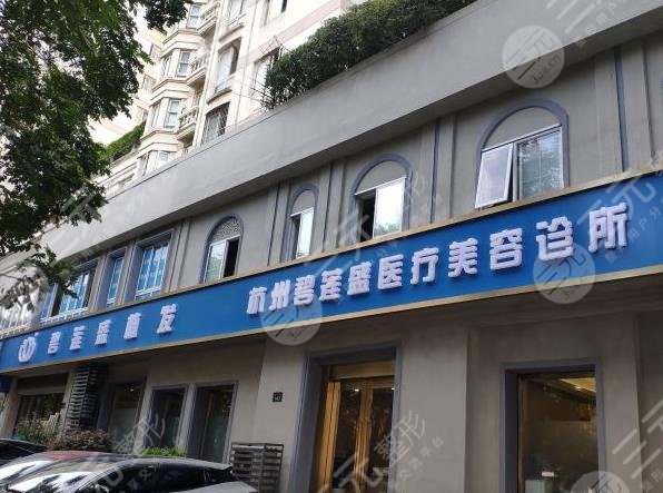 杭州正規(guī)植發(fā)醫(yī)院品牌排行榜