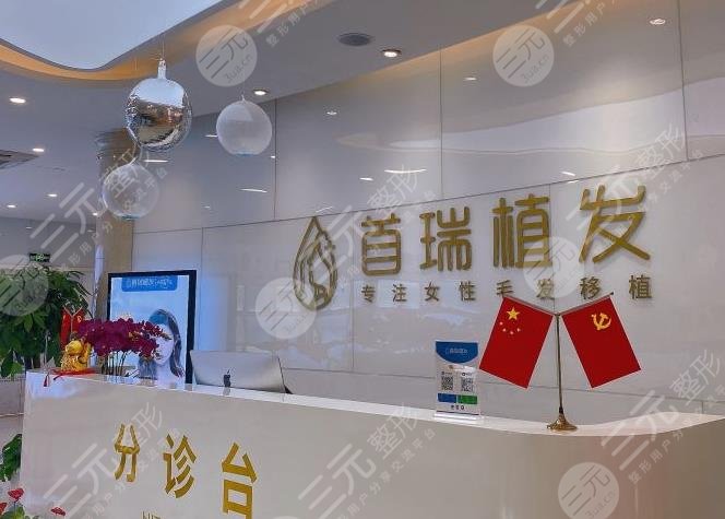 杭州正規(guī)植發(fā)醫(yī)院品牌排行榜
