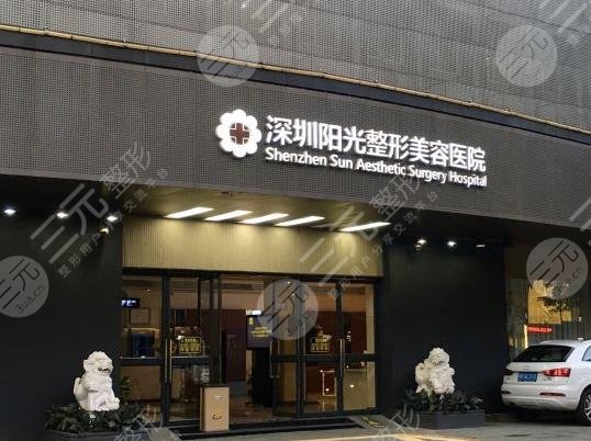 深圳植發(fā)好的醫(yī)院排名