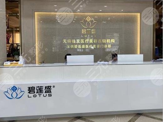 深圳植發(fā)好的醫(yī)院排名