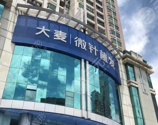 深圳植發(fā)好的醫(yī)院排名