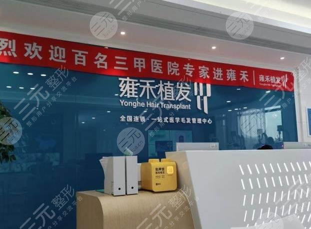 南昌移植頭發(fā)技術(shù)好的醫(yī)院排名