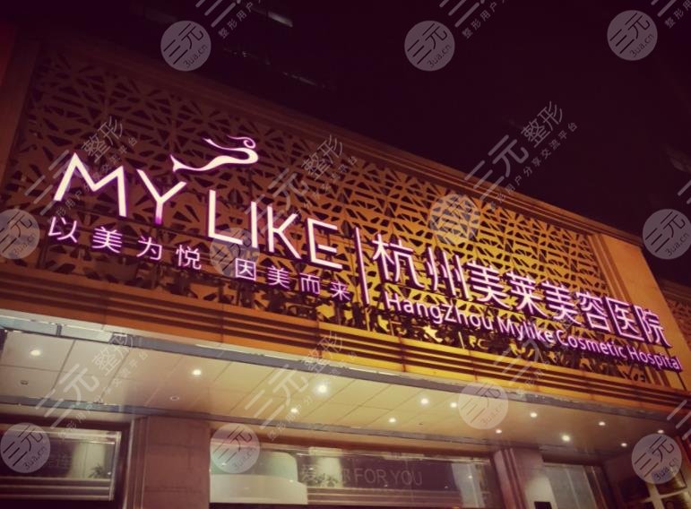 杭州植發(fā)醫(yī)院哪家技術(shù)好