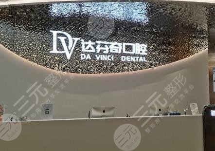 南昌牙科醫(yī)院排名榜