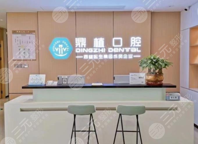 南昌牙科醫(yī)院排名榜