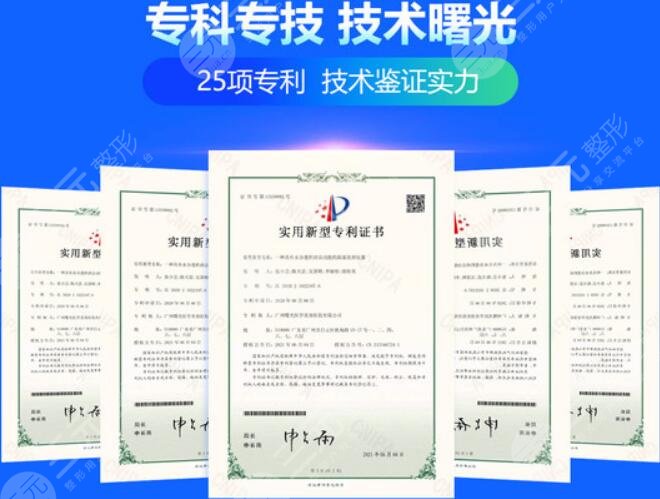 廣州曙光