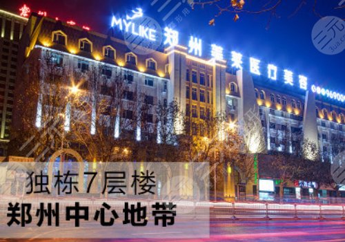 鄭州自體脂肪隆胸哪家醫(yī)院好？盤點5家正規(guī)醫(yī)美！附收費明細