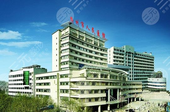 衢州人民醫(yī)院光子嫩膚報(bào)價(jià)是多少