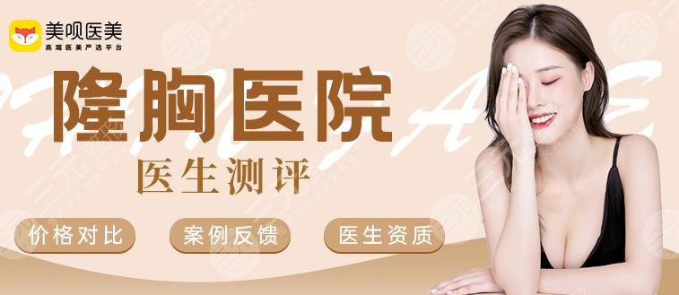 福建醫(yī)科大學(xué)附屬第二醫(yī)院整形外科