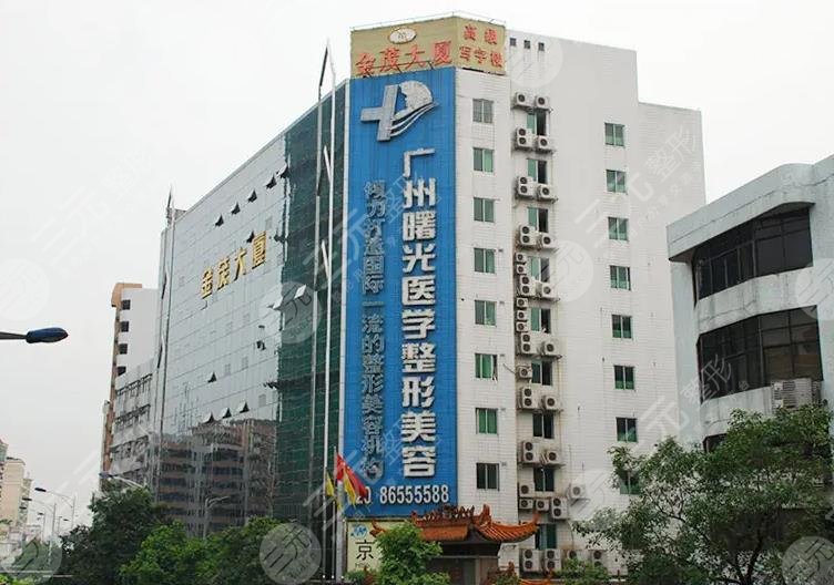 廣州曙光去胎記貴嗎