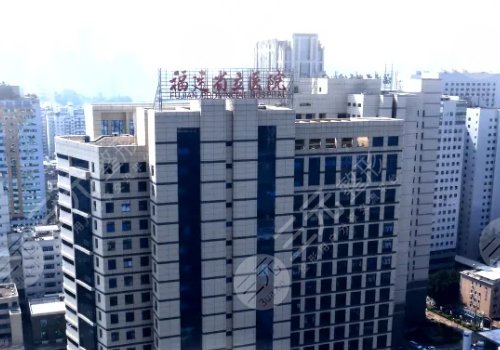 福州種植牙十大醫(yī)院|哪家好？省立醫(yī)院、維樂口腔等點評！