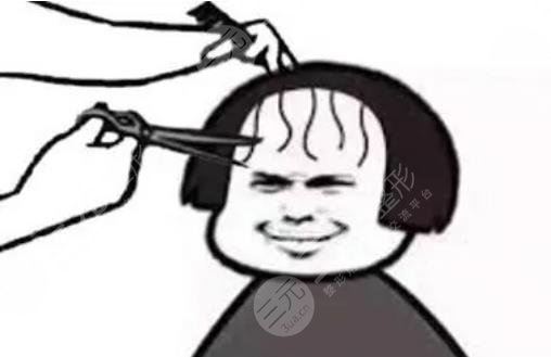 發(fā)際線
