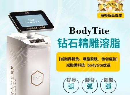 以色列鉆石