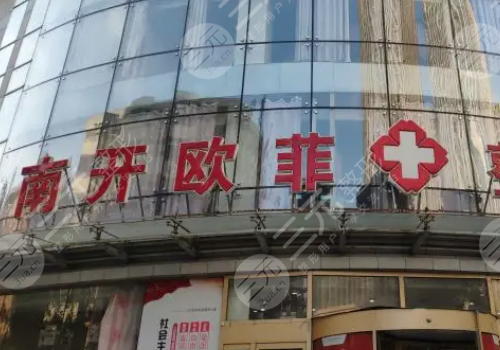 閆騰元院長怎么樣?