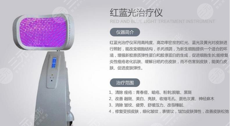 怎么去痘有?