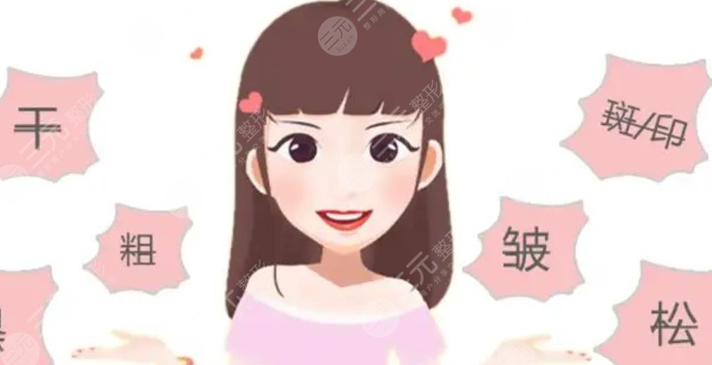 嫩膚