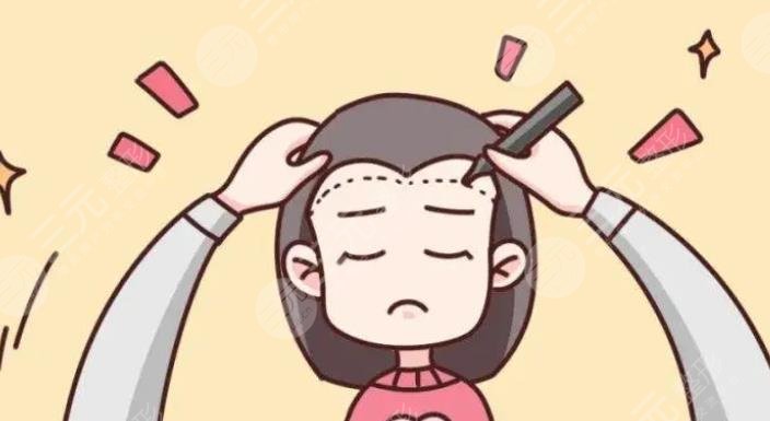 發(fā)際線