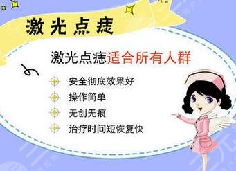 激光去痣會不會留下疤痕?