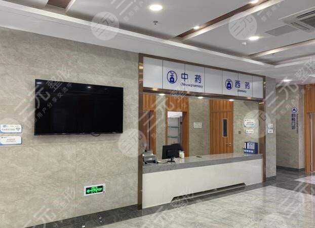 信陽中心醫(yī)院美容科價位表