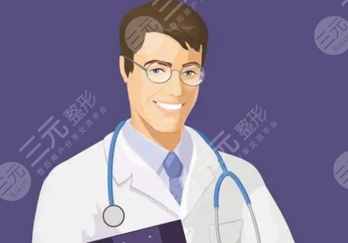 南京鼓樓醫(yī)院整形科怎么樣?