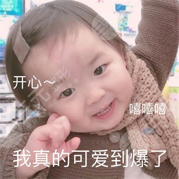 雙眼皮
