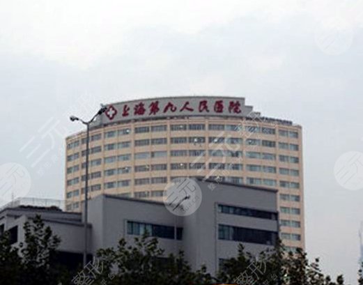 [新]上海九院整形價目表2023雙眼皮費用大全！