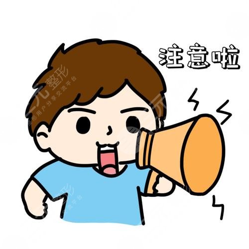 玻尿酸隆鼻注意事項(xiàng)