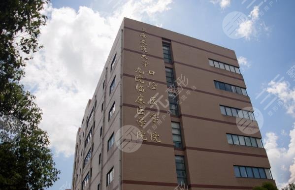 上海九院種牙哪位醫(yī)生好？盤點5位口腔科大咖！價格表一覽~