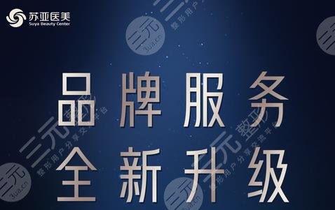 無錫蘇亞美聯(lián)臣
