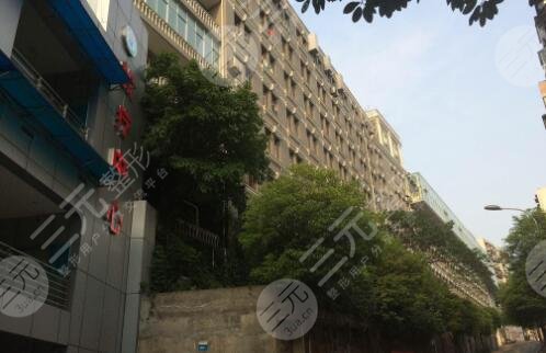 重慶市第三人民醫(yī)院整形科怎么樣？