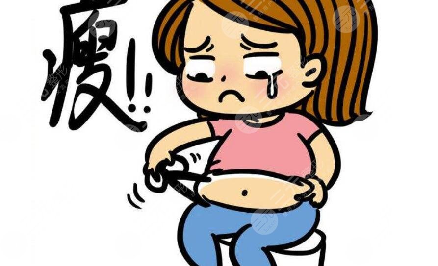 減肥
