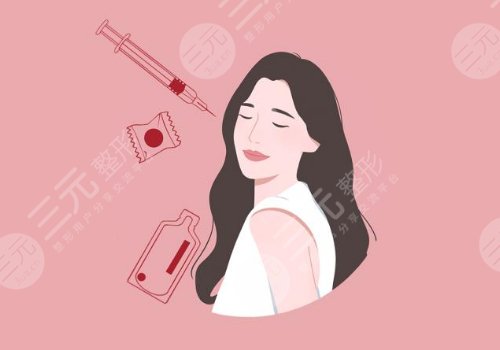 婕爾玻尿酸和伊婉誰好？