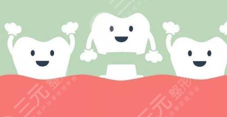 牙齒修復(fù)