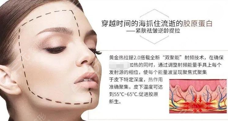 熱拉提做幾次有效果？