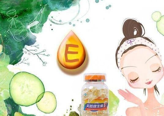 維生素e面膜怎么做比例？制作方法大全照做，科學(xué)搭配的比例是多少？