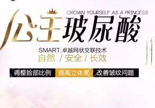 玻尿酸品牌十大排行榜價格