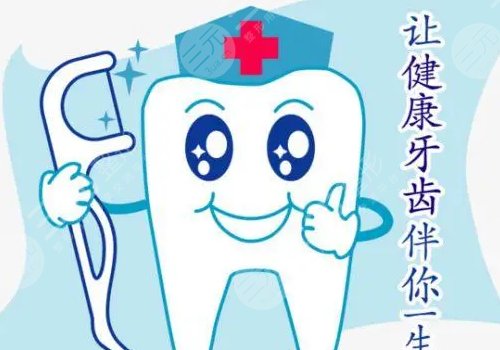 鈷鉻烤瓷牙齒的優(yōu)缺點(diǎn)是什么？