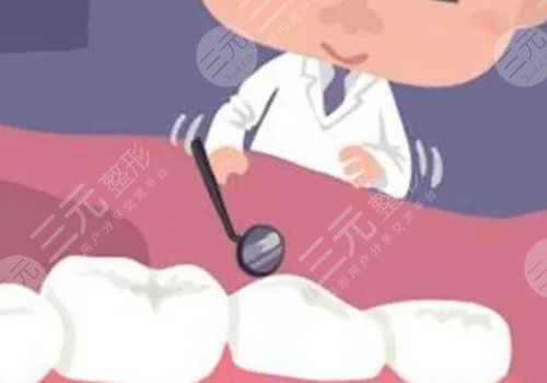 鈷鉻烤瓷牙齒的優(yōu)缺點(diǎn)是什么？