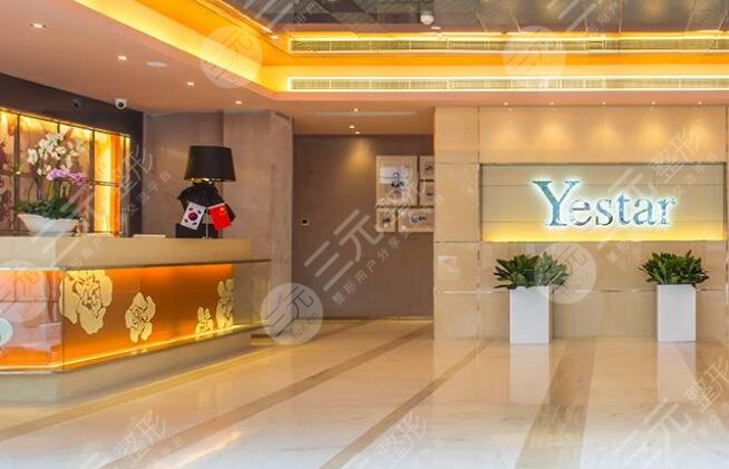濟南藝星整形美容醫(yī)院