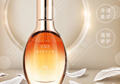 紅血絲皮膚用什么護(hù)膚品？