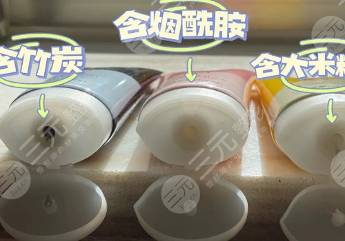旁氏洗面奶怎么樣？