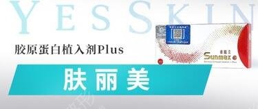膚麗美和膚柔美的區(qū)別是什么？