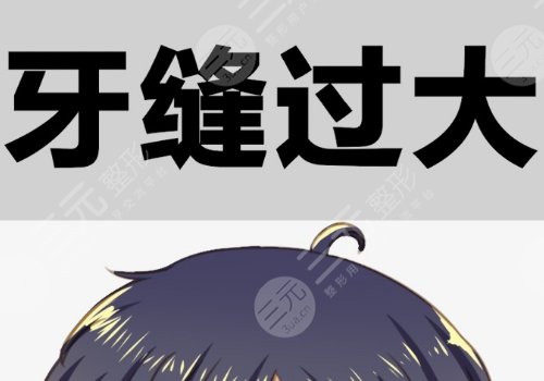 冷光美白牙齒對牙齒有什么傷害？