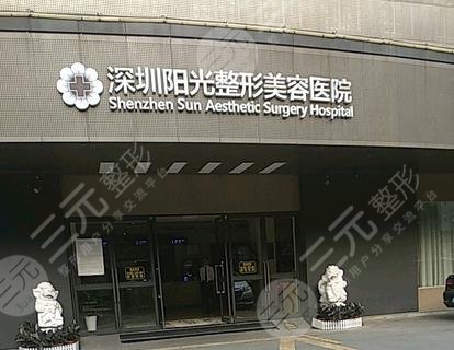 深圳陽光果酸換膚怎么樣
