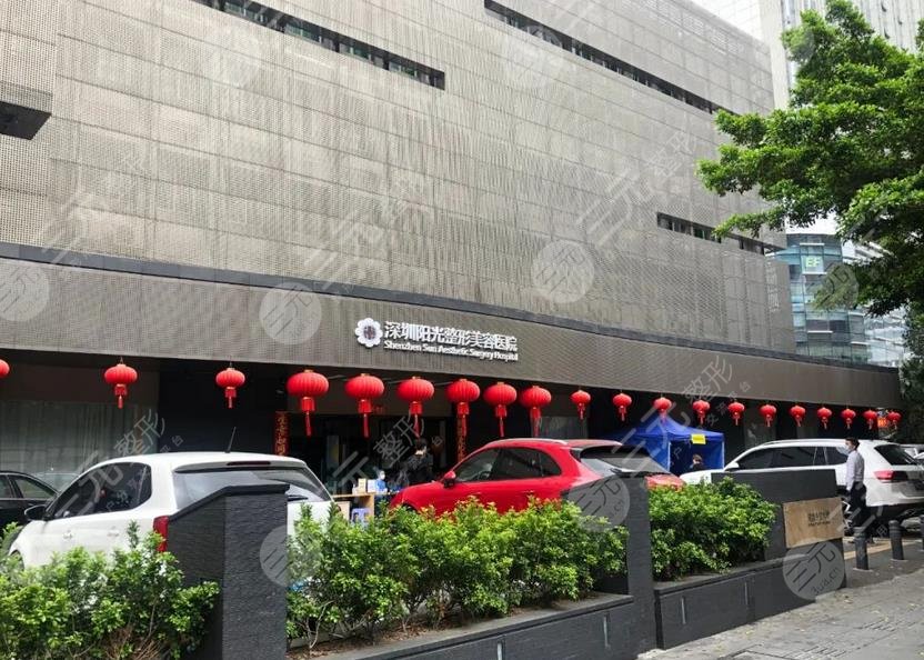 深圳陽光整形醫(yī)院隆鼻怎么樣