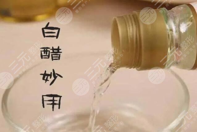 白醋能祛斑嗎？一天抹幾次是標(biāo)準(zhǔn)做法？白醋祛斑注意事項(xiàng)