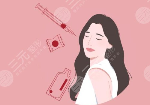 正規(guī)醫(yī)院注射除皺價(jià)格是多少？