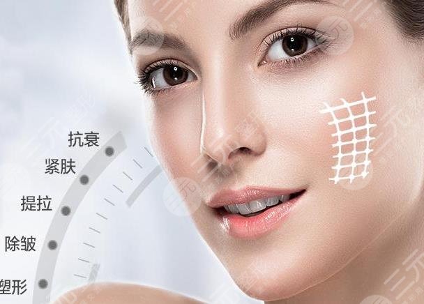 電波拉皮效果好嗎能維持多久？